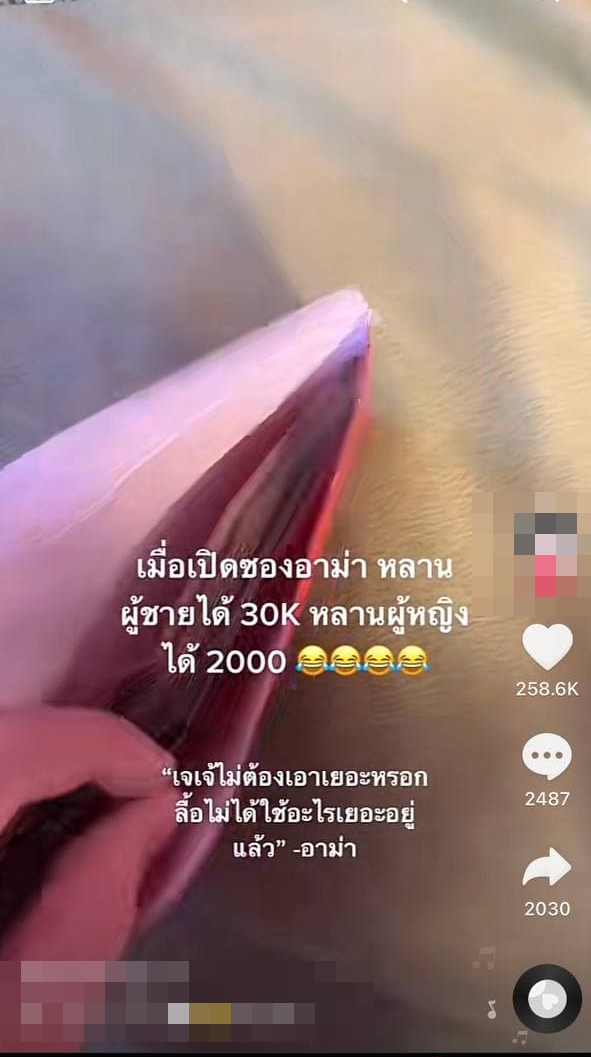 ตรุษจีน