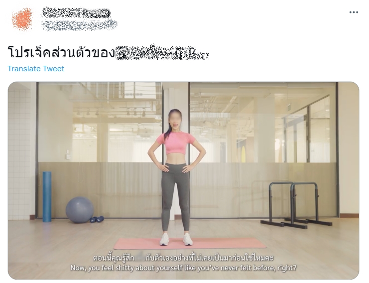 ดราม่าโฆษณา