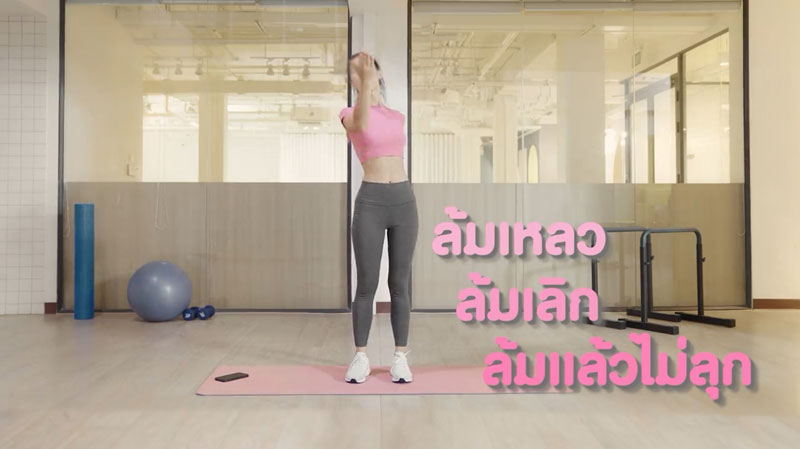 ดราม่าโฆษณา