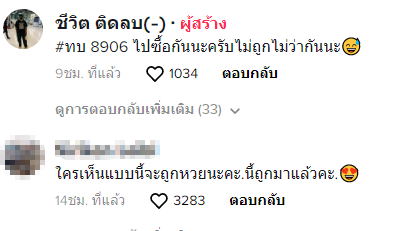 ตัวเงินตัวทอง