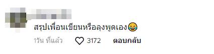 ไรเดอร์