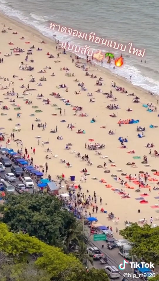 หาดจอมเทียน