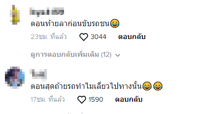 ตัวเงินตัวทอง
