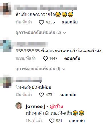 ไรเดอร์