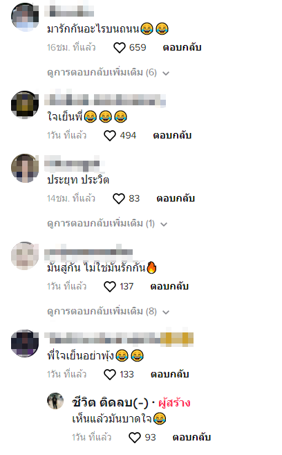 ตัวเงินตัวทอง
