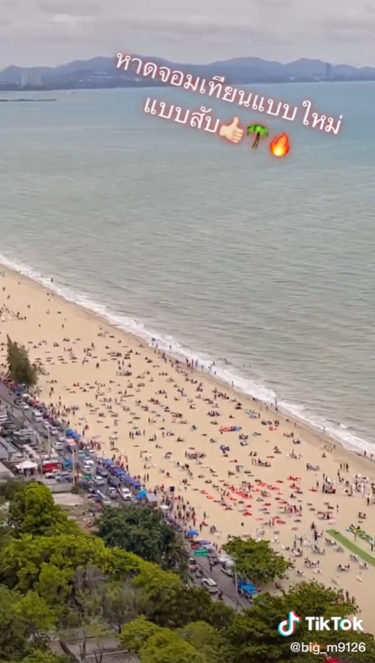 หาดจอมเทียน