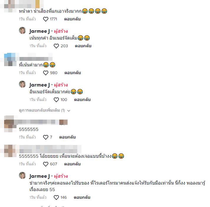 ไรเดอร์