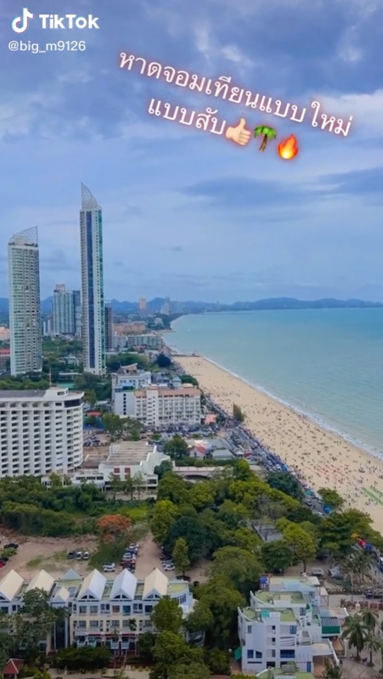 หาดจอมเทียน