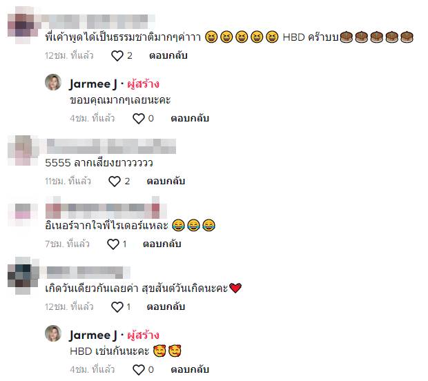ไรเดอร์