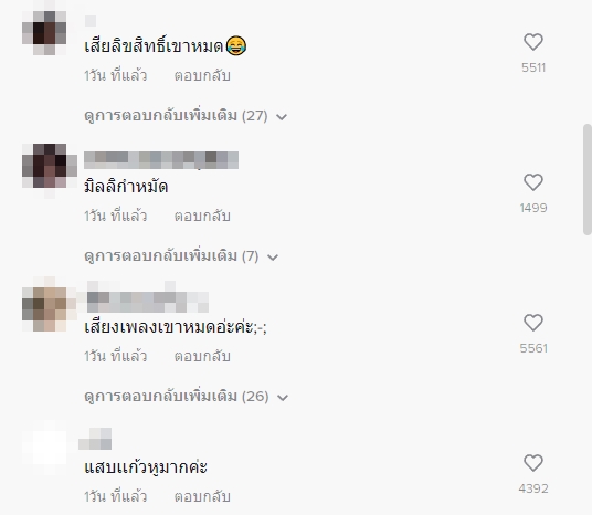 โอลีฟ โตเกียวโนบรา