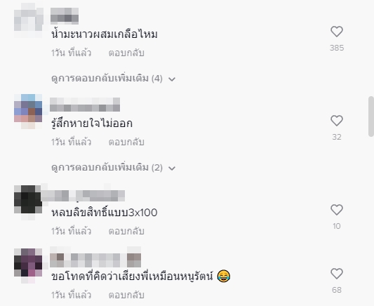 โอลีฟ โตเกียวโนบรา