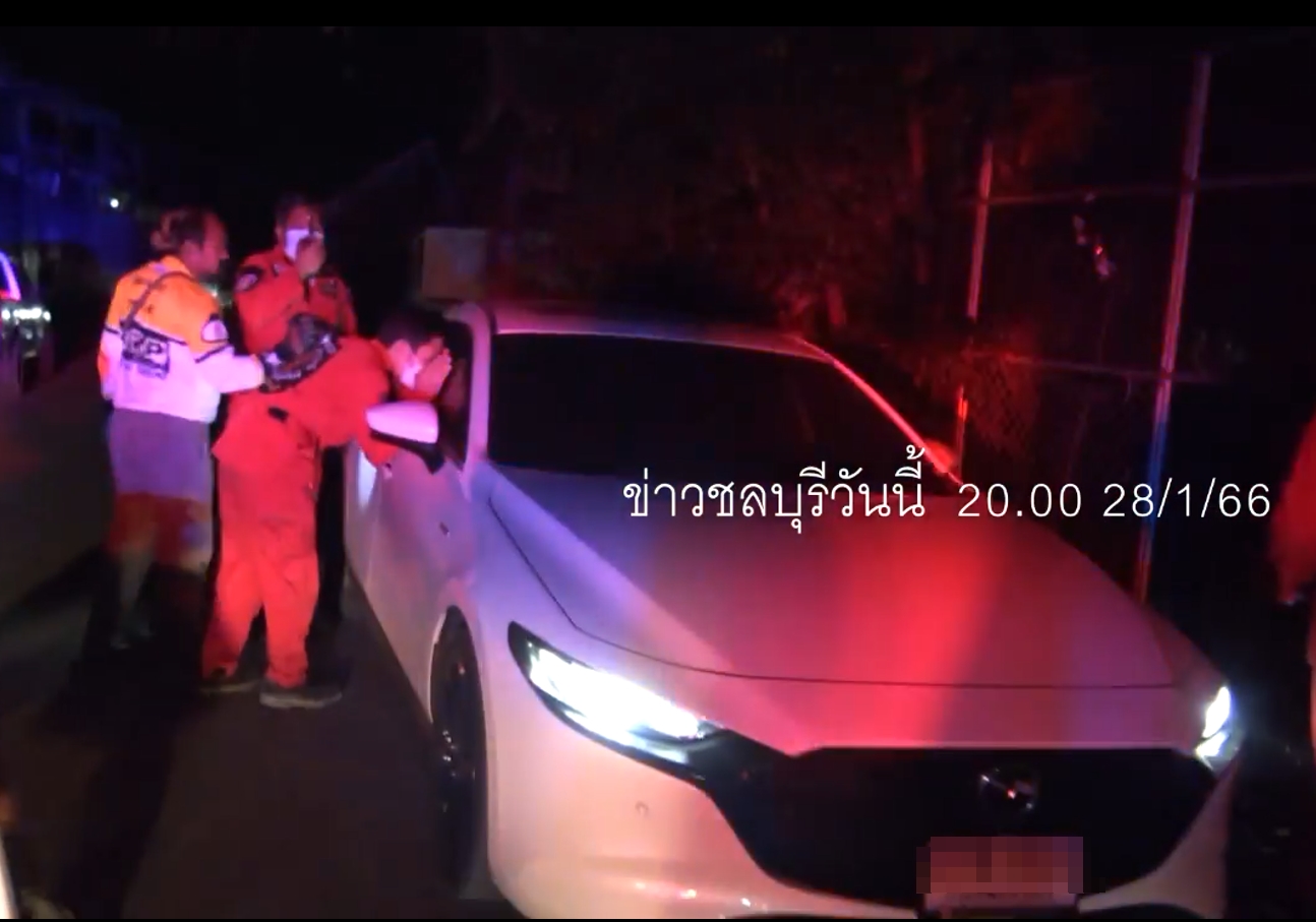 เต้ย Mystyle