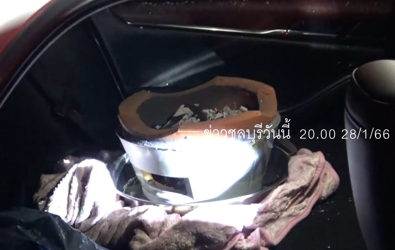 เต้ย Mystyle