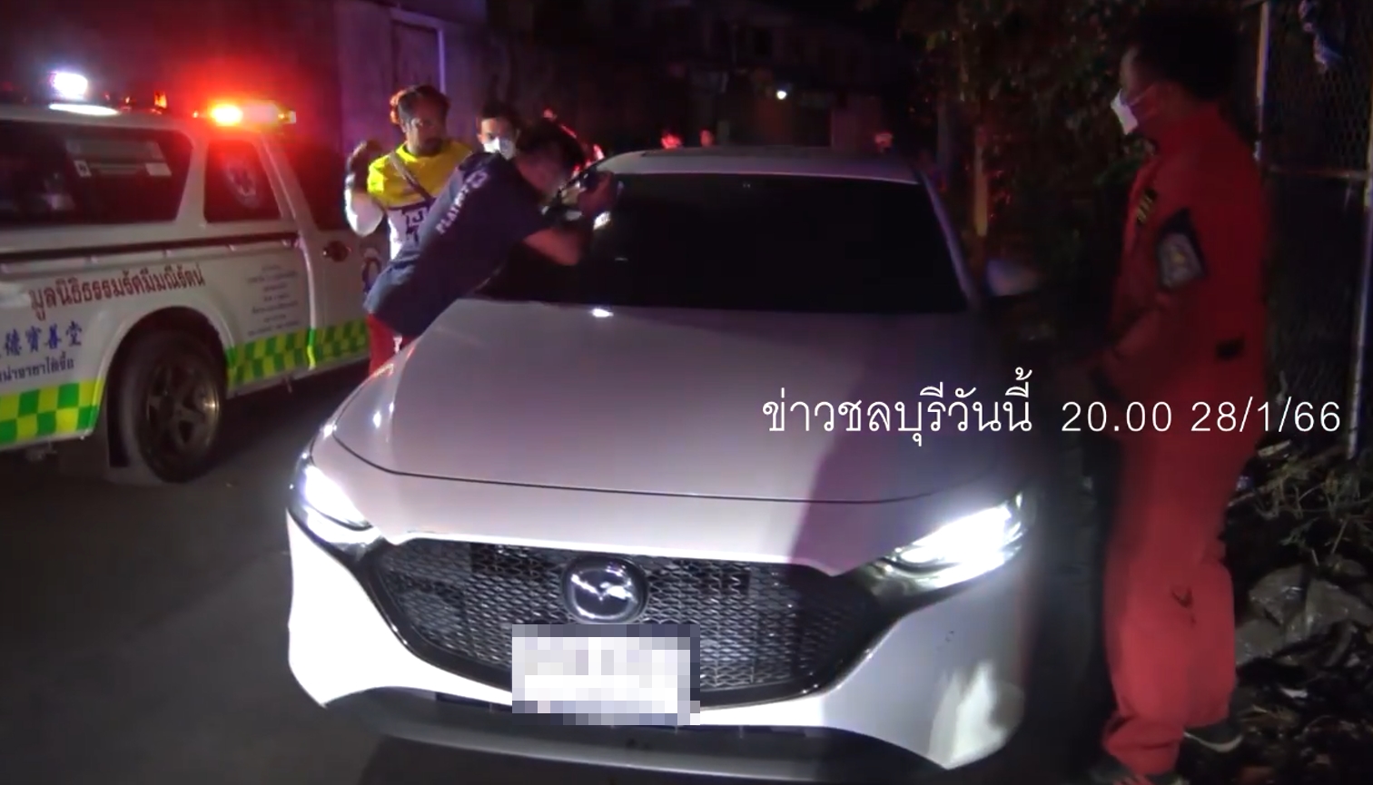 เต้ย Mystyle