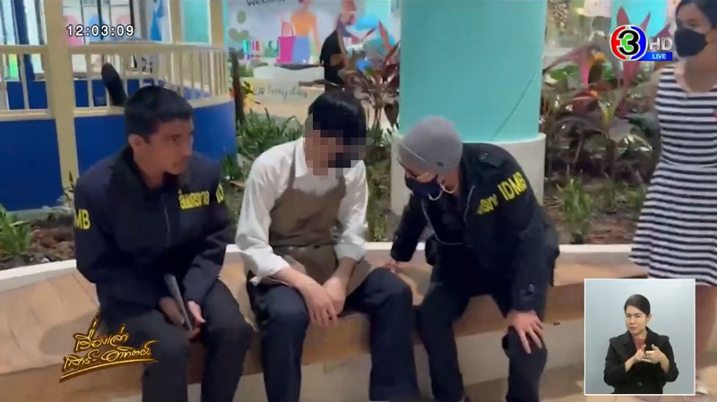 บัญชีม้า