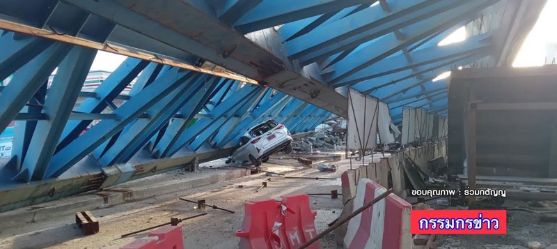 สะพานถล่ม