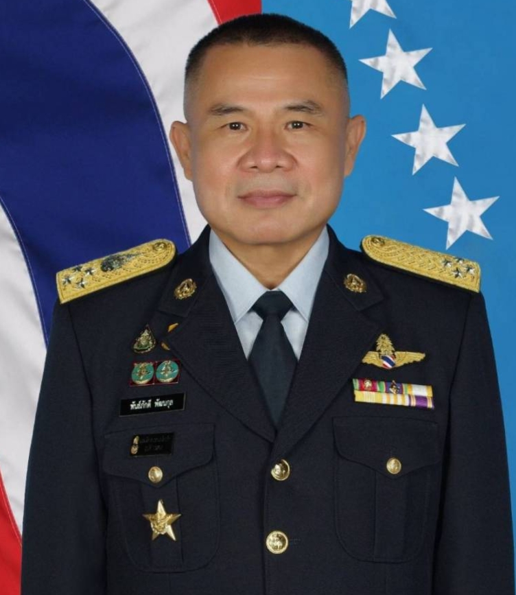 ราชกิจจานุเบกษา