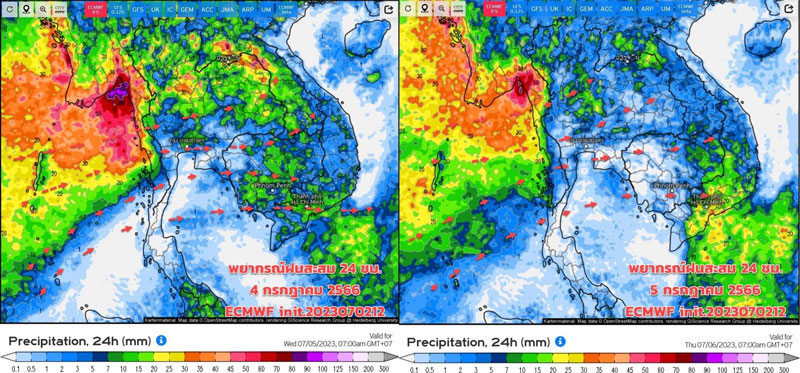 ข่าวพยากรณ์อากาศ