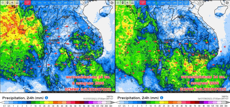 ข่าวพยากรณ์อากาศ