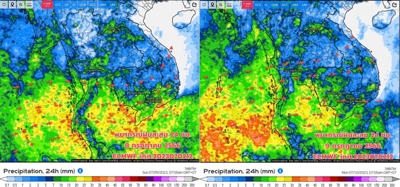 ข่าวพยากรณ์อากาศ