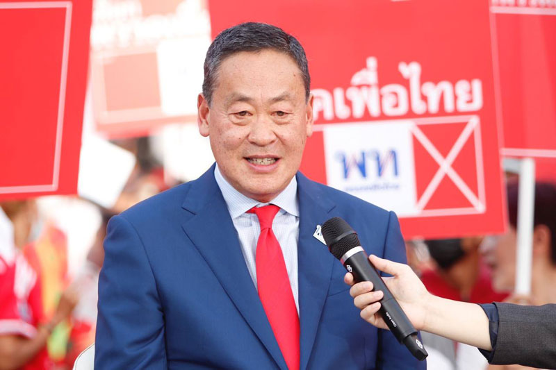 พรรคเพื่อไทย