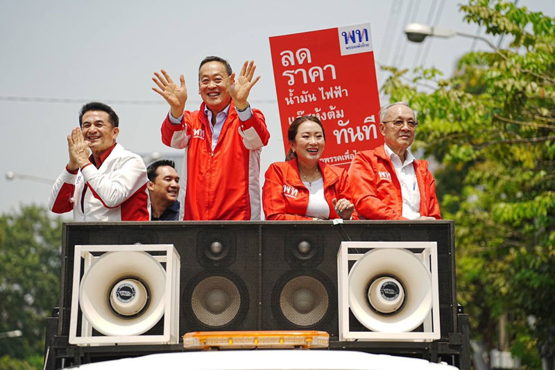 พรรคเพื่อไทย