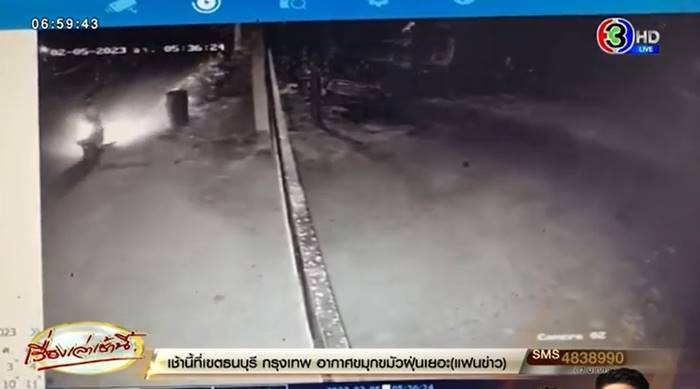 คดีน้องต่อ