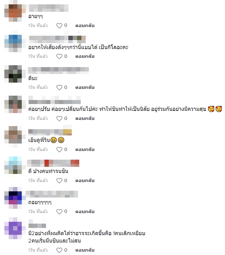 จอดขวางทางม้าลาย