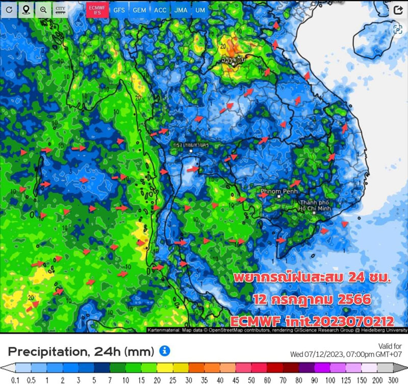 ข่าวพยากรณ์อากาศ
