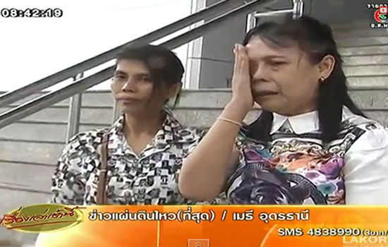 ศาลยกคำร้อง ขอรื้อคดี 2 ดาบตำรวจข่มขืนผู้ต้องหาบนโรงพัก