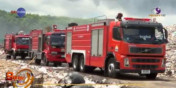 เร่งคุมเพลิง ! ไฟไหม้บ่อขยะเอกชน ที่ชลบุรี คาดอากาศร้อนจัด