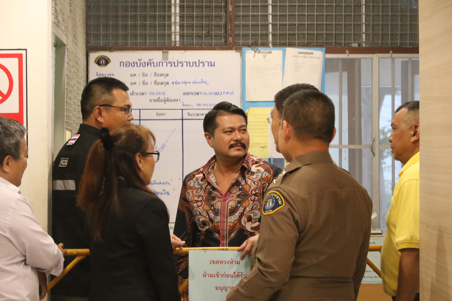 วัน อยู่บำรุง