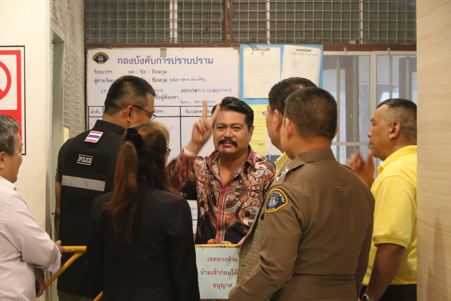 วัน อยู่บำรุง