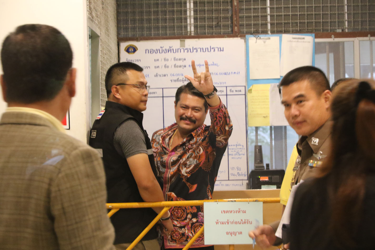 วัน อยู่บำรุง