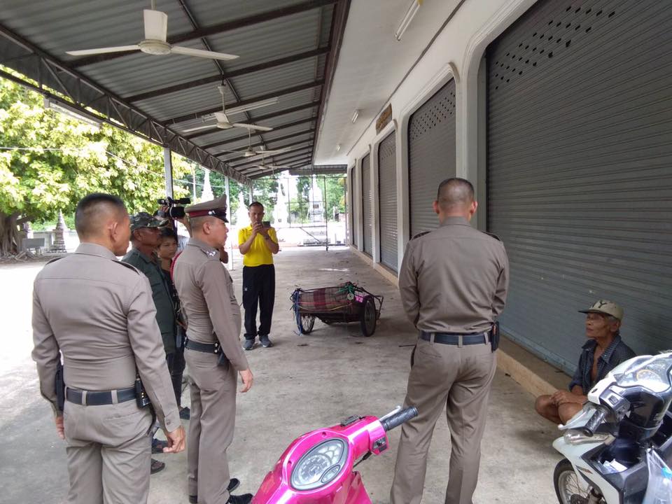 ศพยากไร้