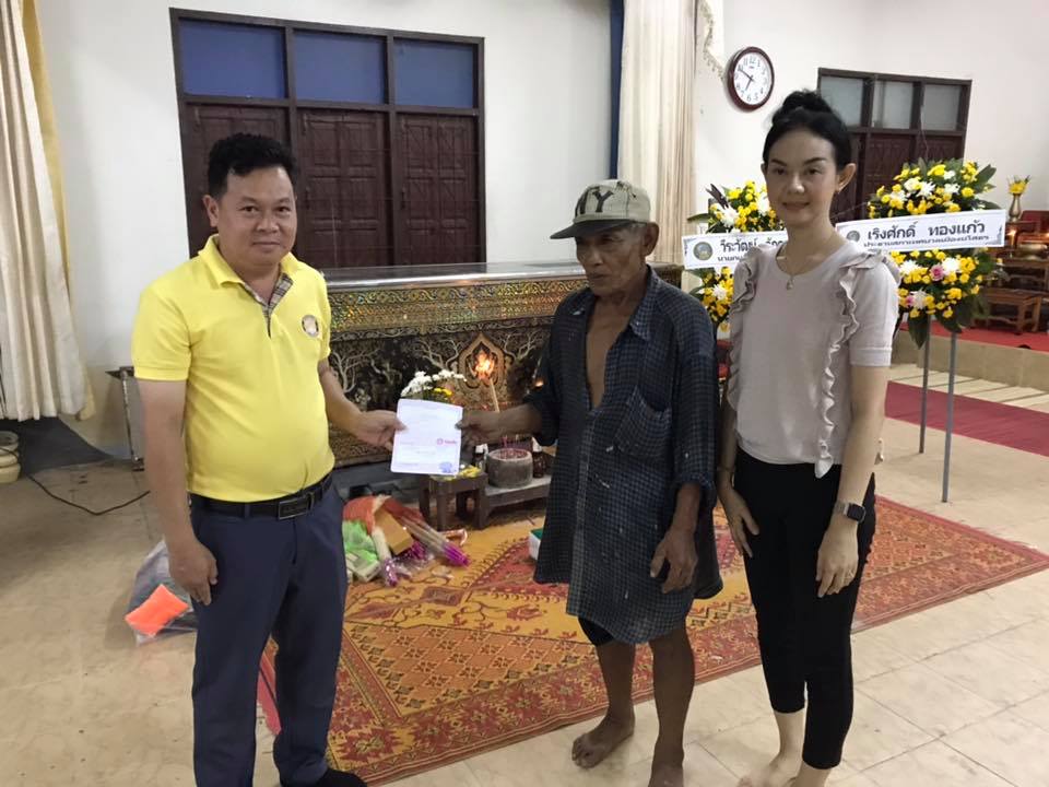 ศพยากไร้