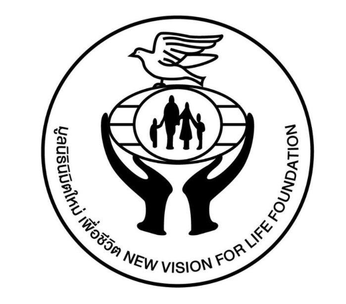 มูลนิธิ