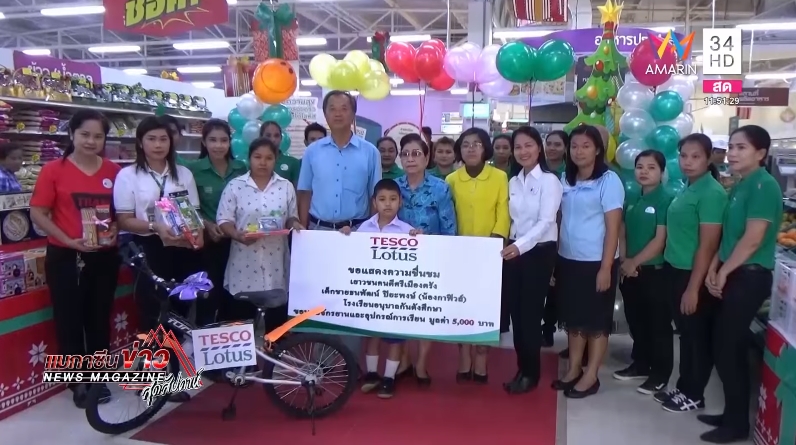 น้องกาฟิวส์