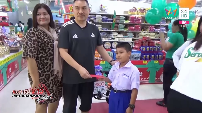 น้องกาฟิวส์