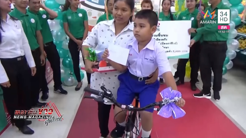 น้องกาฟิวส์