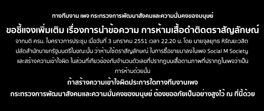 ตราสัญลักษณ์