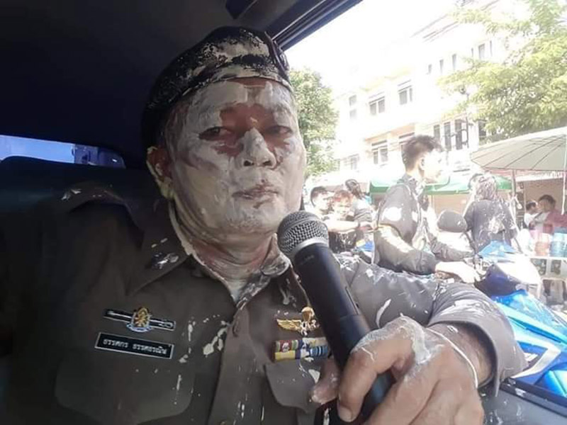 สงกรานต์