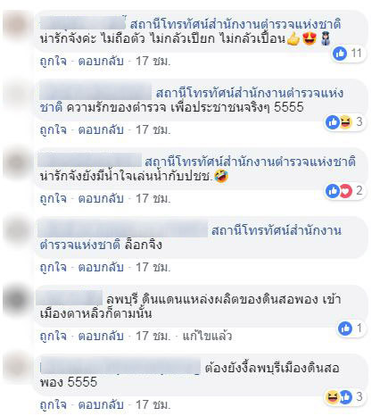 สงกรานต์