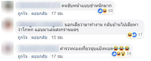 สงกรานต์