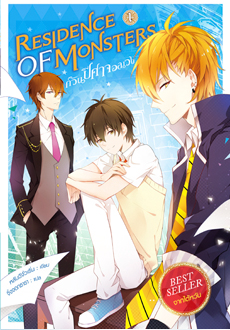 แนะนำหนังสือน่าอ่าน 