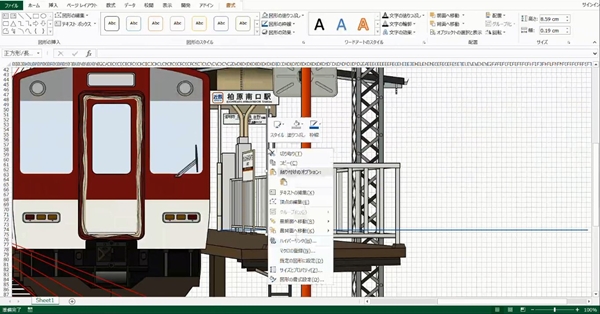 หนุ่มญี่ปุ่นหัวใสใช้โปรแกรม EXCEL วาดรูป ออกมาเป๊ะปังสุด !