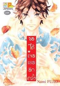 แนะนำหนังสือน่าอ่าน