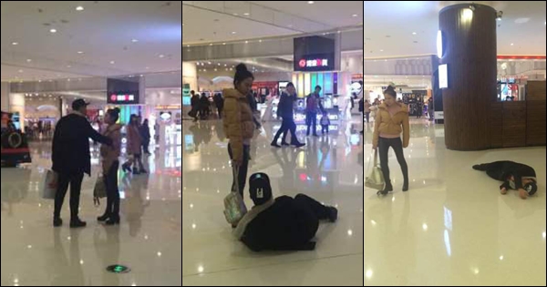 ทะเลาะกับแฟน