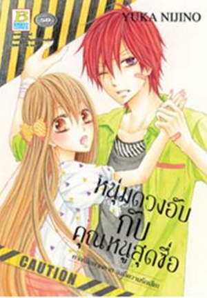 แนะนำหนังสือน่าอ่าน