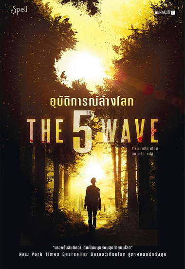 แนะนำหนังสือน่าอ่าน